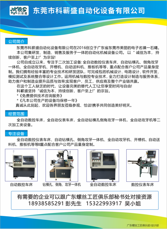 1756277677.png image.png
